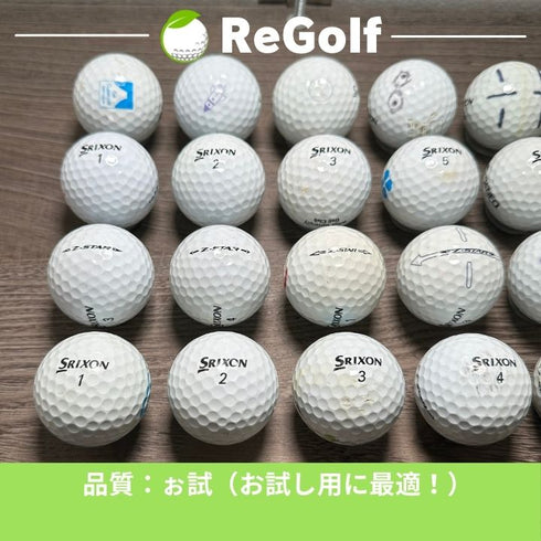 【中古】 ロストボール スリクソン Z-STAR Zスター ホワイト 2019年以下混合 20球 ぉ試ランク ゴルフボール リゴルフ