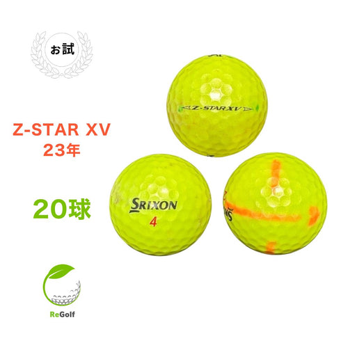 【中古】 ロストボール スリクソン Z-STAR XV Zスター XV イエロー 2023年 20球 ぉ試ランク ゴルフボール リゴルフ