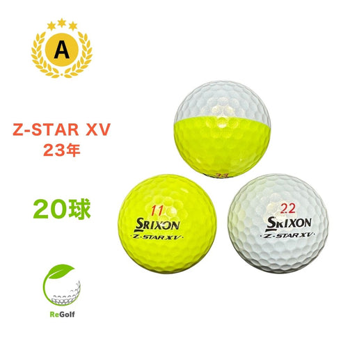 【中古】 ロストボール スリクソン Z-STAR XV ZスターXV ディバイド イエロー 2023年モデル 20球 Aランク ゴルフボール リゴルフ