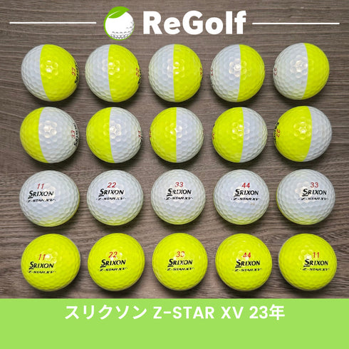ロストボール スリクソン Z-STAR XV ZスターXV ディバイド イエロー 23年モデル 20球 Bランク ゴルフボール