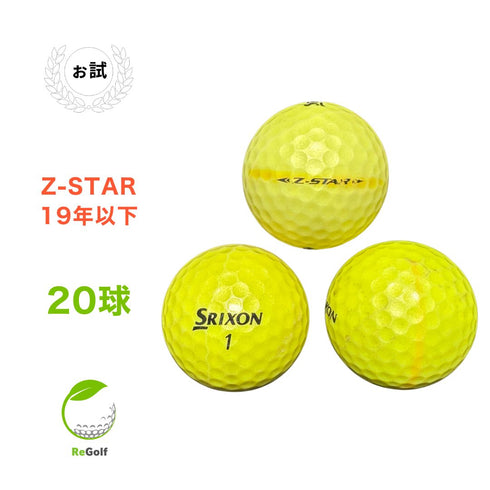 【中古】 ロストボール スリクソン Z-STAR Zスター イエロー 2019年以下混合 20球 ぉ試ランク ゴルフボール リゴルフ