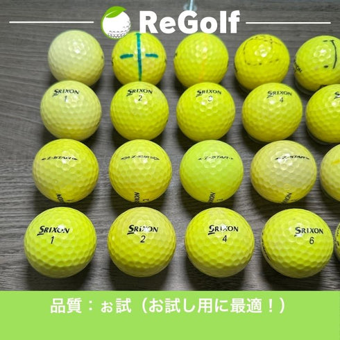 【中古】 ロストボール スリクソン Z-STAR Zスター イエロー 2019年以下混合 20球 ぉ試ランク ゴルフボール リゴルフ