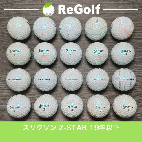 ロストボール スリクソン Z-STAR Zスター ロイヤルグリーン 2019年以下混合 20球 ぉ試ランク ゴルフボール