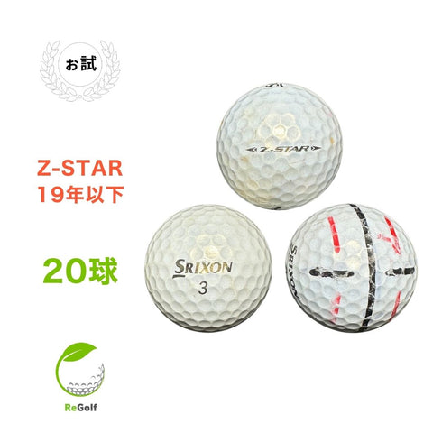 【中古】 ロストボール スリクソン Z-STAR Zスター ホワイト 2019年以下混合 20球 ぉ試ランク ゴルフボール リゴルフ