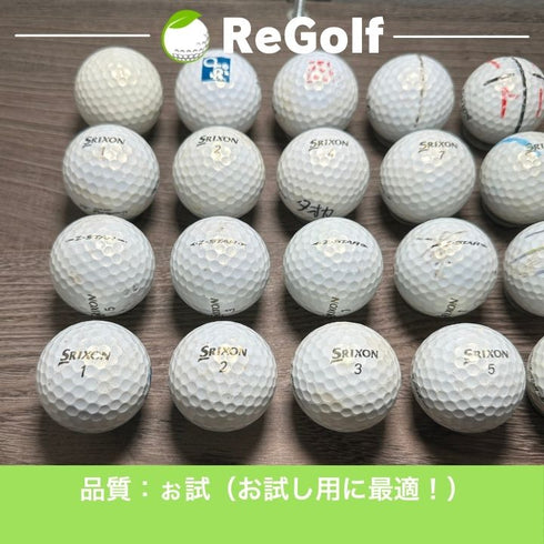 【中古】 ロストボール スリクソン Z-STAR Zスター ホワイト 2019年以下混合 20球 ぉ試ランク ゴルフボール リゴルフ