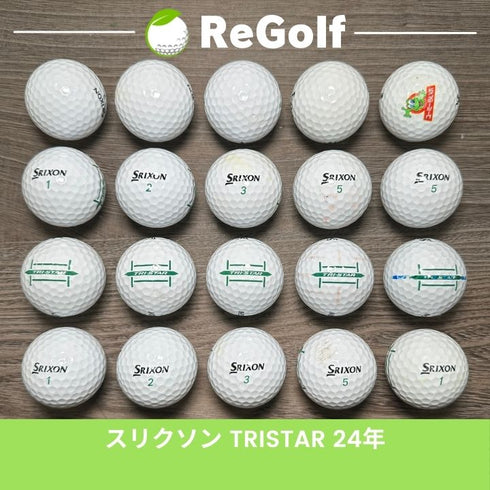 【中古】 ロストボール スリクソン トライスター ホワイト 2024年モデル 20球 Cランク ゴルフボール リゴルフ