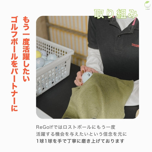ロストボール スリクソン トライスター イエロー 2024年モデル 20球 Bランク ゴルフボール