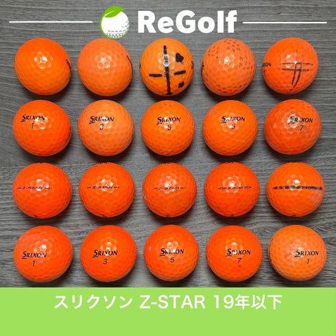【中古】 ロストボール スリクソン Z-STAR Zスター オレンジ 2019年以下混合 20球 ぉ試ランク ゴルフボール リゴルフ