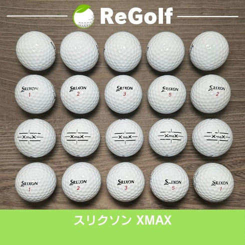 ロストボール スリクソン XMAX ホワイト 20球 Bランク ゴルフボール