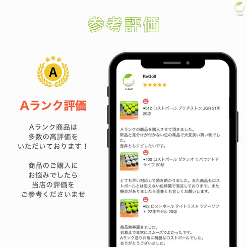 【中古】 ロストボール スリクソン XMAX イエロー 20球 Aランク ゴルフボール リゴルフ