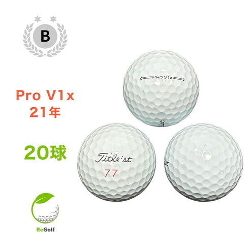 【中古】 ロストボール タイトリスト Pro V1x ホワイト 2021年モデル 20球 Bランク ゴルフボール リゴルフ