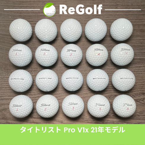 【中古】 ロストボール タイトリスト Pro V1x ホワイト 2021年モデル 20球 Bランク ゴルフボール リゴルフ