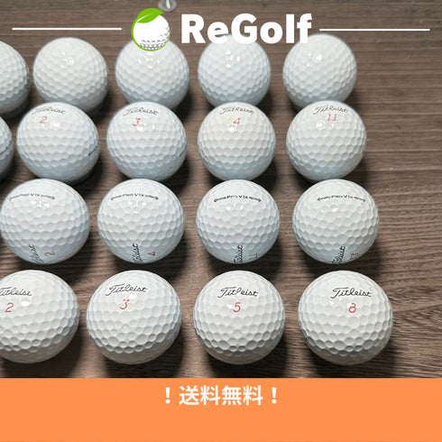 【中古】 ロストボール タイトリスト Pro V1x ホワイト 2021年モデル 20球 Bランク ゴルフボール リゴルフ