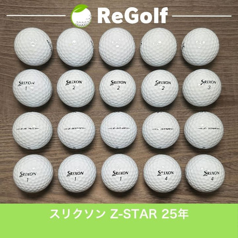 【中古】 ロストボール スリクソン Z-STAR Zスター ホワイト 2025年モデル 20球 Aランク ゴルフボール リゴルフ