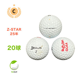 【中古】 ロストボール スリクソン Z-STAR Zスター ホワイト 2025年モデル 20球 Cランク ゴルフボール リゴルフ
