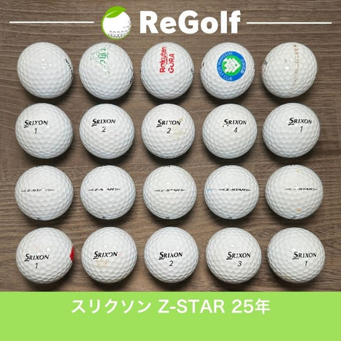 【中古】 ロストボール スリクソン Z-STAR Zスター ホワイト 2025年モデル 20球 Cランク ゴルフボール リゴルフ