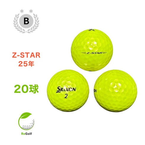 ロストボール スリクソン Z-STAR Zスター イエロー 2025年モデル 20球 Bランク ゴルフボール