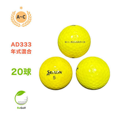 【中古】 ロストボール スリクソン AD333 ADトリプルスリー イエロー 年式混合 20球 ACランク ゴルフボール リゴルフ