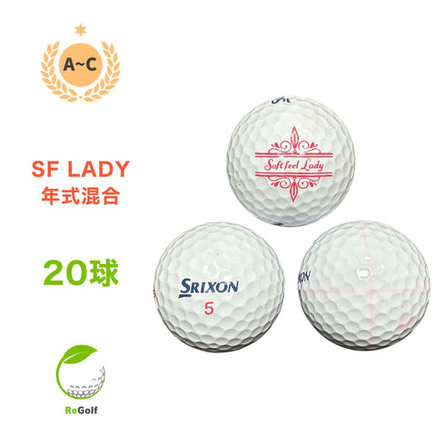 【中古】 ロストボール スリクソン SF LADY ソフトフィール レディ ホワイト 年式混合 20球 ACランク ゴルフボール リゴルフ