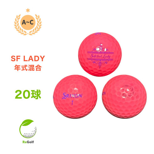 ロストボール スリクソン ソフトフィール SF LADY レディ ピンク 年式混合 20球 ACランク ゴルフボール