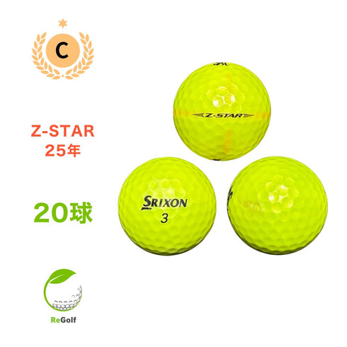 【中古】 ロストボール スリクソン Z-STAR Zスター イエロー 2025年モデル 20球 Cランク ゴルフボール リゴルフ