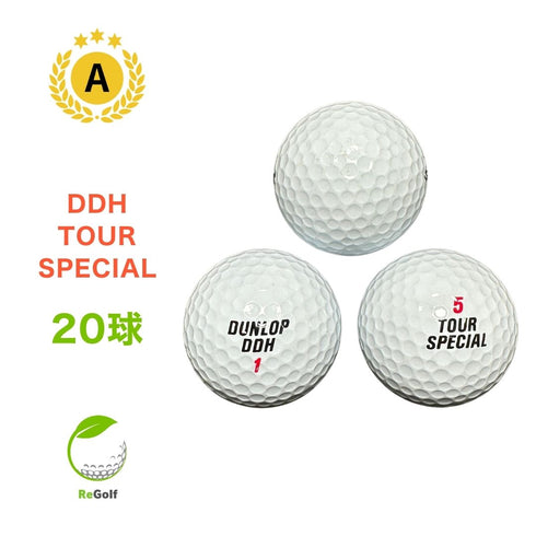 【中古】 ロストボール ダンロップ DDH ツアースペシャル ホワイト 20球 Aランク ゴルフボール リゴルフ