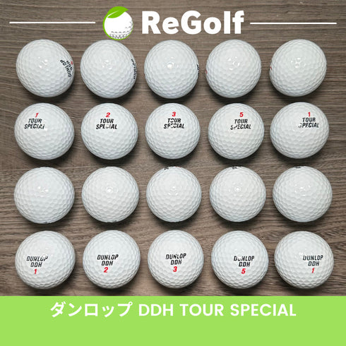 【中古】 ロストボール ダンロップ DDH ツアースペシャル ホワイト 20球 Aランク ゴルフボール リゴルフ