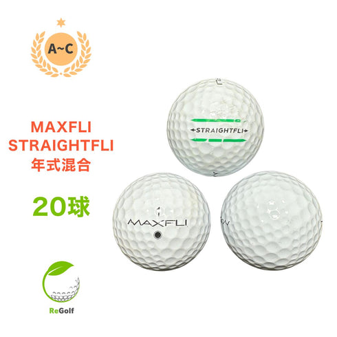 【中古】 ロストボール ダンロップ マックスフライ ストレートフライ ホワイト 20球 ACランク ゴルフボール リゴルフ