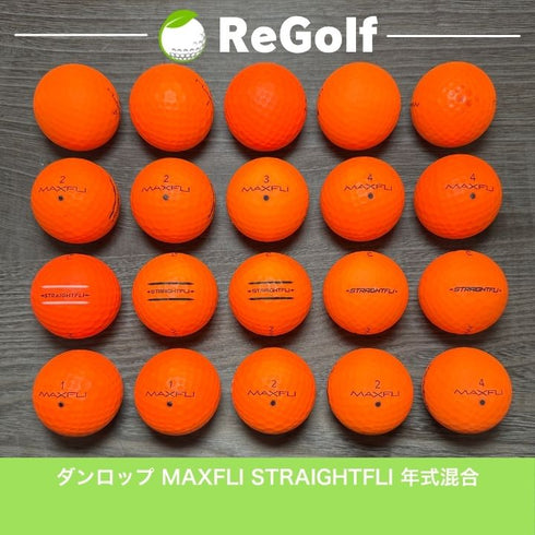 【中古】 ロストボール ダンロップ マックスフライ ストレートフライ オレンジ 20球 ACランク ゴルフボール リゴルフ