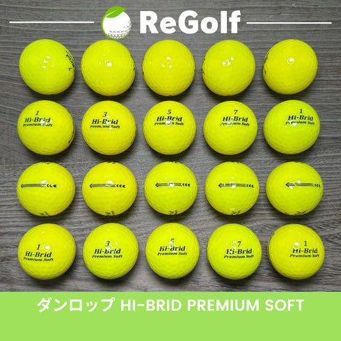 【中古】 ロストボール ダンロップ ハイブリッド プレミアム ソフト イエロー 20球 ABランク ゴルフボール リゴルフ