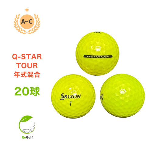 【中古】 ロストボール スリクソン Qスター / Qスターツアー イエロー 年式混合 20球 ACランク ゴルフボール リゴルフ