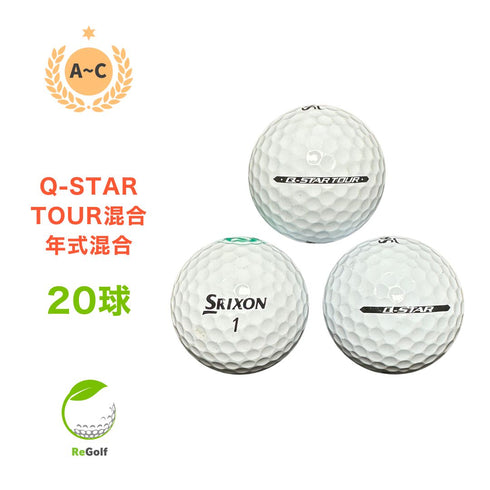 【中古】 ロストボール スリクソン Q-STAR キュースター TOUR 混合 ホワイト 年式混合 20球 ACランク ゴルフボール リゴルフ