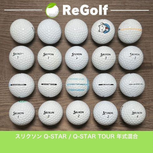 【中古】 ロストボール スリクソン Q-STAR キュースター TOUR 混合 ホワイト 年式混合 20球 ACランク ゴルフボール リゴルフ