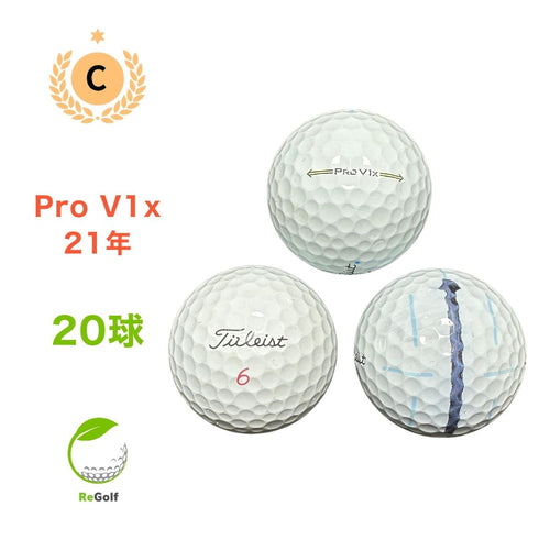 【中古】 ロストボール タイトリスト Pro V1x ホワイト 2021年モデル 20球 Cランク ゴルフボール リゴルフ