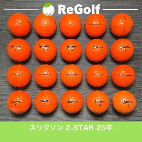 ロストボール スリクソン Z-STAR Zスター オレンジ 2025年モデル 20球 Cランク ゴルフボール