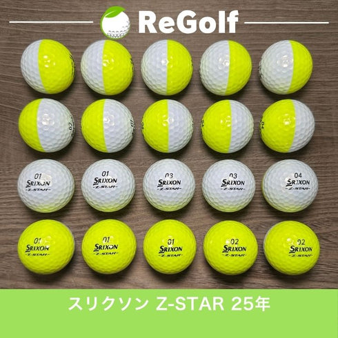 ロストボール スリクソン Z-STAR Zスター ディバイド イエロー 2025年モデル 20球 Aランク ゴルフボール