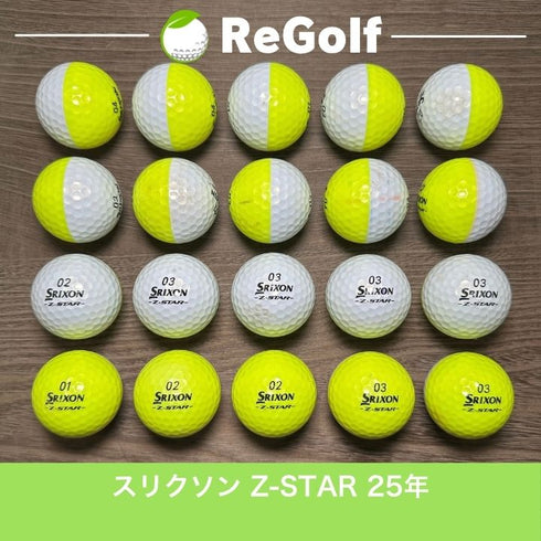 ロストボール スリクソン Z-STAR Zスター ディバイド イエロー 2025年モデル 20球 Cランク ゴルフボール