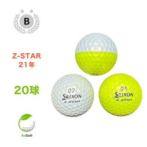 【中古】 ロストボール スリクソン Z-STAR Zスター ディバイド イエロー 2021年モデル 20球 Bランク ゴルフボール リゴルフ