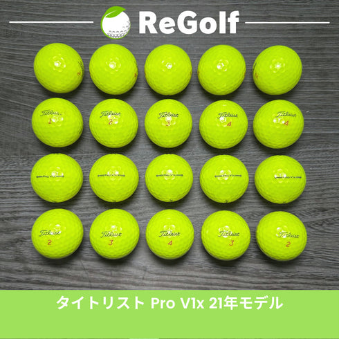 【中古】 ロストボール タイトリスト Pro V1x イエロー 2021年モデル 20球 Bランク ゴルフボール リゴルフ