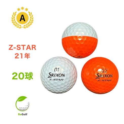 【中古】 ロストボール スリクソン Z-STAR Zスター ディバイド オレンジ 2021年モデル 20球 Aランク ゴルフボール リゴルフ