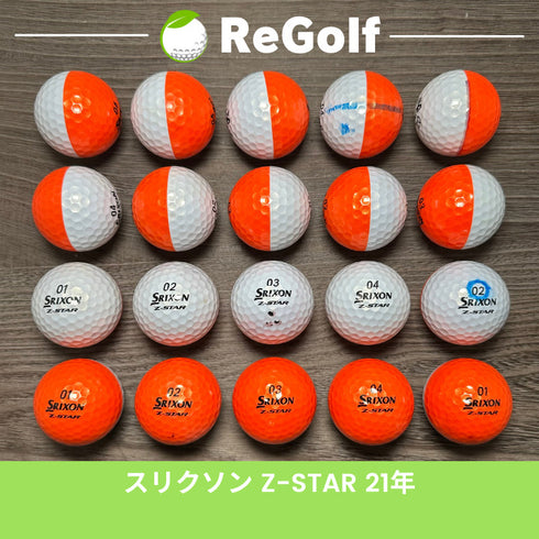 【中古】 ロストボール スリクソン Z-STAR Zスター ディバイド オレンジ 2021年モデル 20球 Cランク ゴルフボール リゴルフ