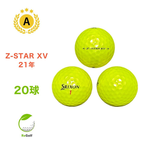 【中古】 ロストボール スリクソン Z-STAR XV ZスターXV イエロー 2021年モデル 20球 Aランク ゴルフボール リゴルフ