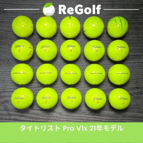 【中古】 ロストボール タイトリスト Pro V1x イエロー 2021年モデル 20球 Cランク ゴルフボール リゴルフ