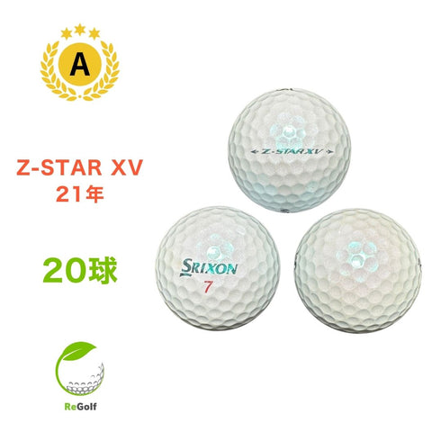 【中古】 ロストボール スリクソン Z-STAR XV ZスターXV ロイヤルグリーン 2021年モデル 20球 Aランク ゴルフボール リゴルフ