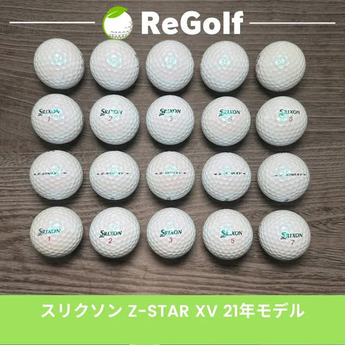 【中古】 ロストボール スリクソン Z-STAR XV ZスターXV ロイヤルグリーン 2021年モデル 20球 Bランク ゴルフボール リゴルフ