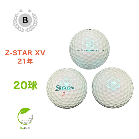 【中古】 ロストボール スリクソン Z-STAR XV ZスターXV ロイヤルグリーン 2021年モデル 20球 Bランク ゴルフボール リゴルフ