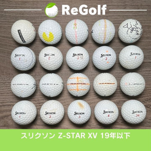 【中古】 ロストボール スリクソン Z-STAR XV ZスターXV ホワイト 2019年以下混合 20球 ぉ試ランク ゴルフボール リゴルフ