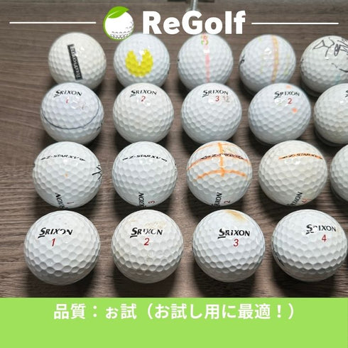 【中古】 ロストボール スリクソン Z-STAR XV ZスターXV ホワイト 2019年以下混合 20球 ぉ試ランク ゴルフボール リゴルフ