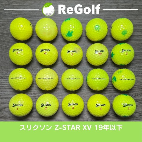 【中古】 ロストボール スリクソン Z-STAR XV ZスターXV イエロー 2019年以下混合 20球 ぉ試ランク ゴルフボール リゴルフ