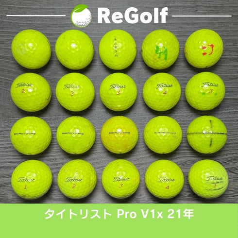 【中古】 ロストボール タイトリスト Pro V1x イエロー 2021年モデル 20球 ぉ試ランク ゴルフボール リゴルフ
